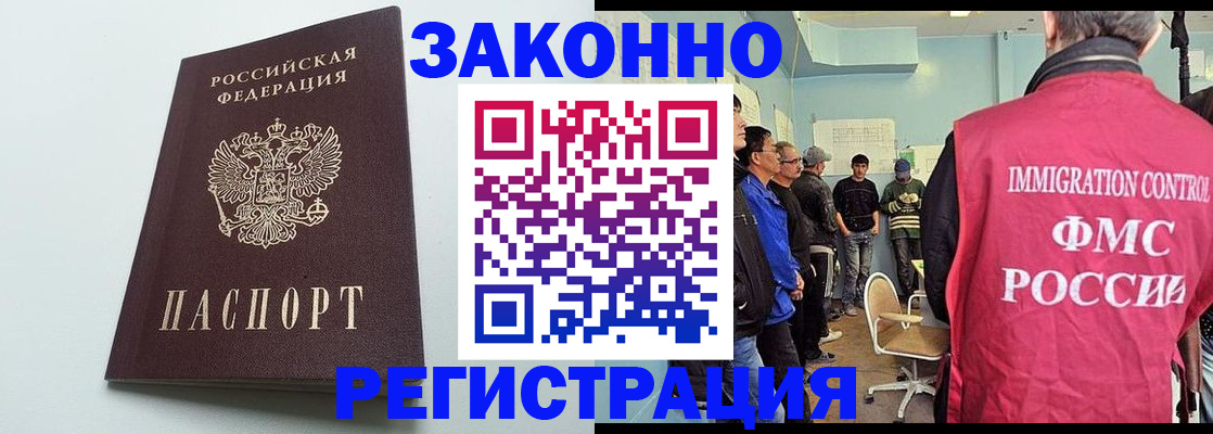 временная регистрация адрес в Владимире